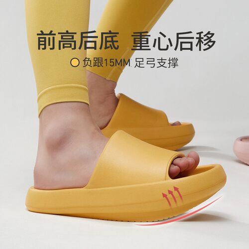 负跟骨盆前倾前高后低足弓支撑
