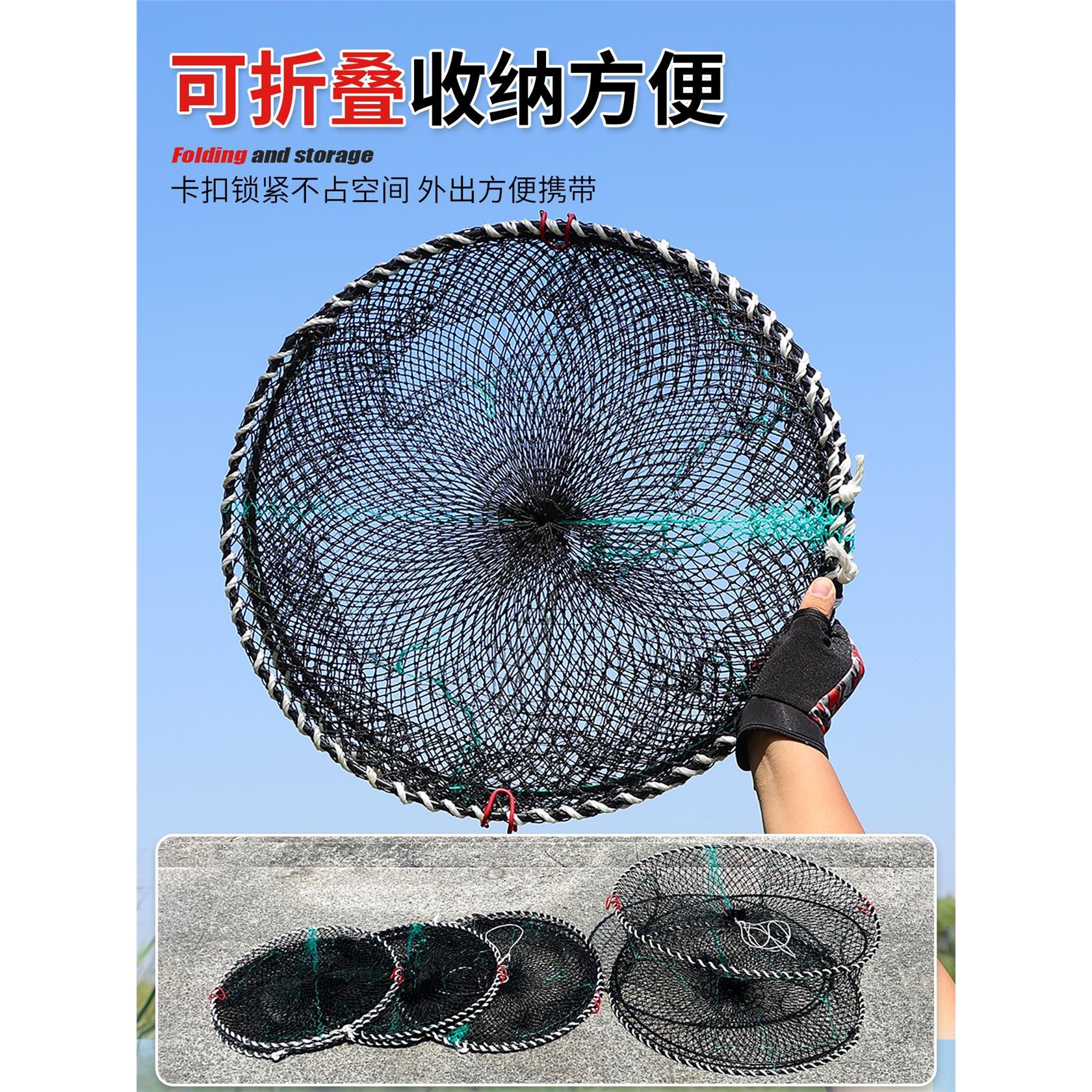 海用螃蟹笼加粗加重折叠