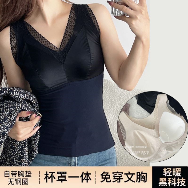 秋冬羽绒蛋白缎面蕾丝V领保暖背心内衣女磨毛带胸垫打底内搭文胸