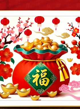 代代福梅花版十字绣满绣15色2025新款线绣中式新年祝福吉祥简单