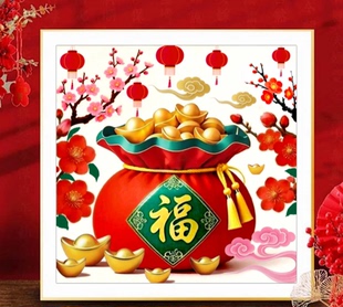 新年祝福吉祥简单 线绣中式 代代福梅花版 十字绣满绣15色2025新款