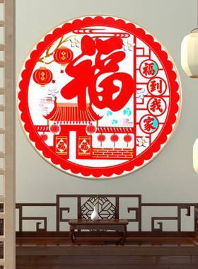 福到我家灯笼高挂十字绣新款喜庆祝福礼物简单手工新手主播同款
