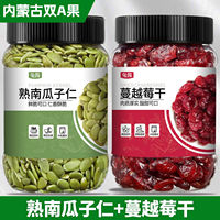 500g canned, shelled, original flavor canned, new product, shelled pumpkin seeds, commercial roasted pumpkin seeds thumbnail 5