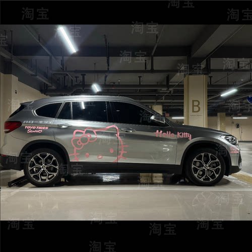 宝马X1KT猫车贴定制Hello Kitty个性改装网红贴画遮挡划痕不留胶