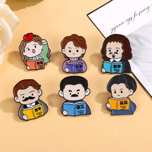 卡通名人合金胸针送学生考试励志鲁迅牛顿徽章个性百搭书包装饰品