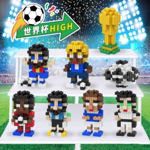 积木儿童学生玩具小礼品益智手工颗粒 世界杯足球运动员摆件拼装