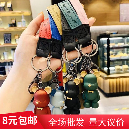 创意实用小礼品钥匙扣情侣钥匙链挂件活动拓客引流赠送赠品小礼物