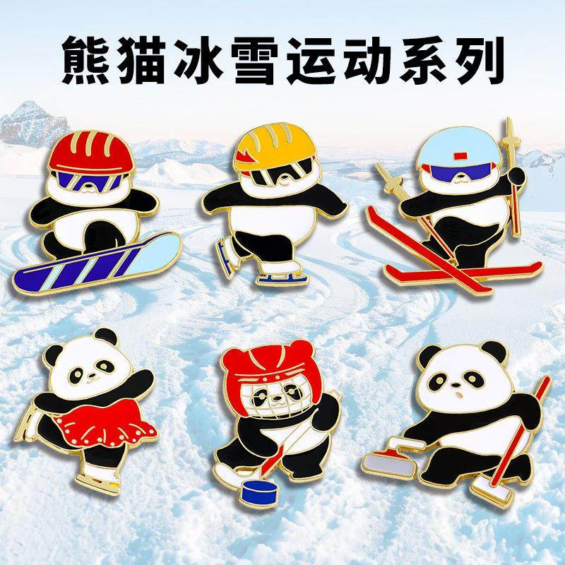 新款中国熊猫哈尔滨冬季运动会纪念徽章Pin滑雪滑冰胸针冰壶冰球,饰品/流行首饰/时尚饰品新,胸针,淘宝优惠券,粉丝福利购,淘宝优惠卷