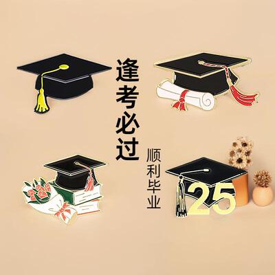 毕业季博士帽胸针ins潮创意