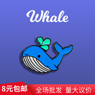 创意卡通鲸鱼徽章包包配饰个性衣服装饰胸针胸饰男女金属潮流胸章