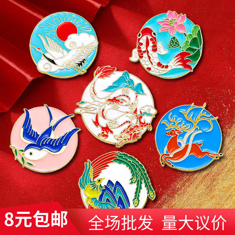 中国风神话吉祥物徽章金属胸针仙鹤锦鲤国潮包包服装配饰装饰品