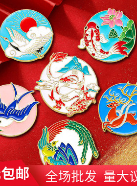 中国风神话吉祥物徽章金属胸针仙鹤锦鲤国潮包包服装配饰装饰品