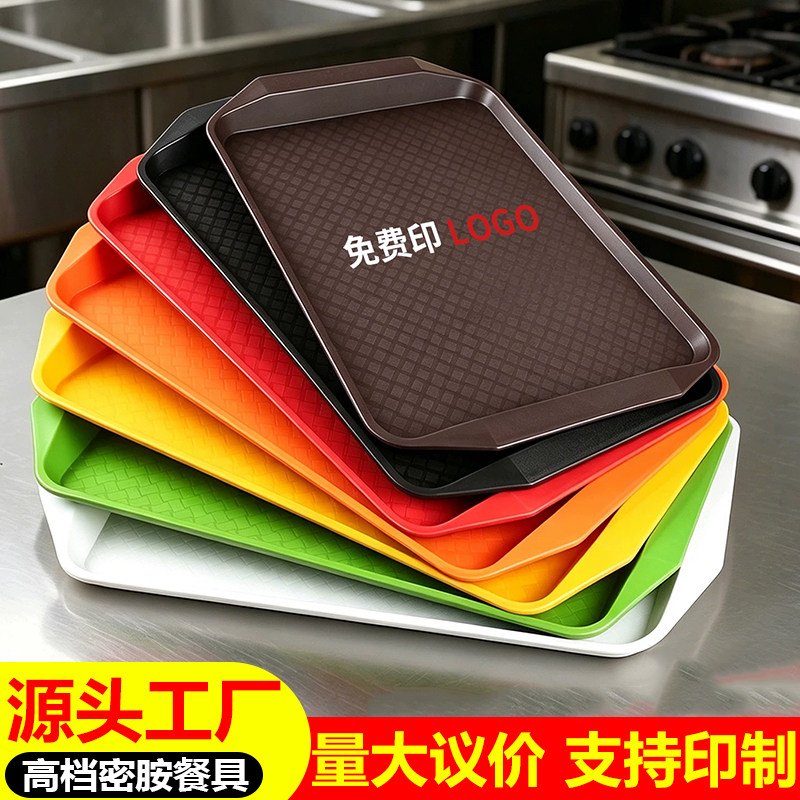 长方形托盘加厚塑料端菜商用托盘
