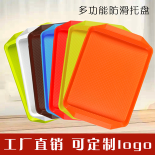 快餐店工厂食堂商用托盘酒店自助餐厅饭店上菜端菜塑料长方形托盘