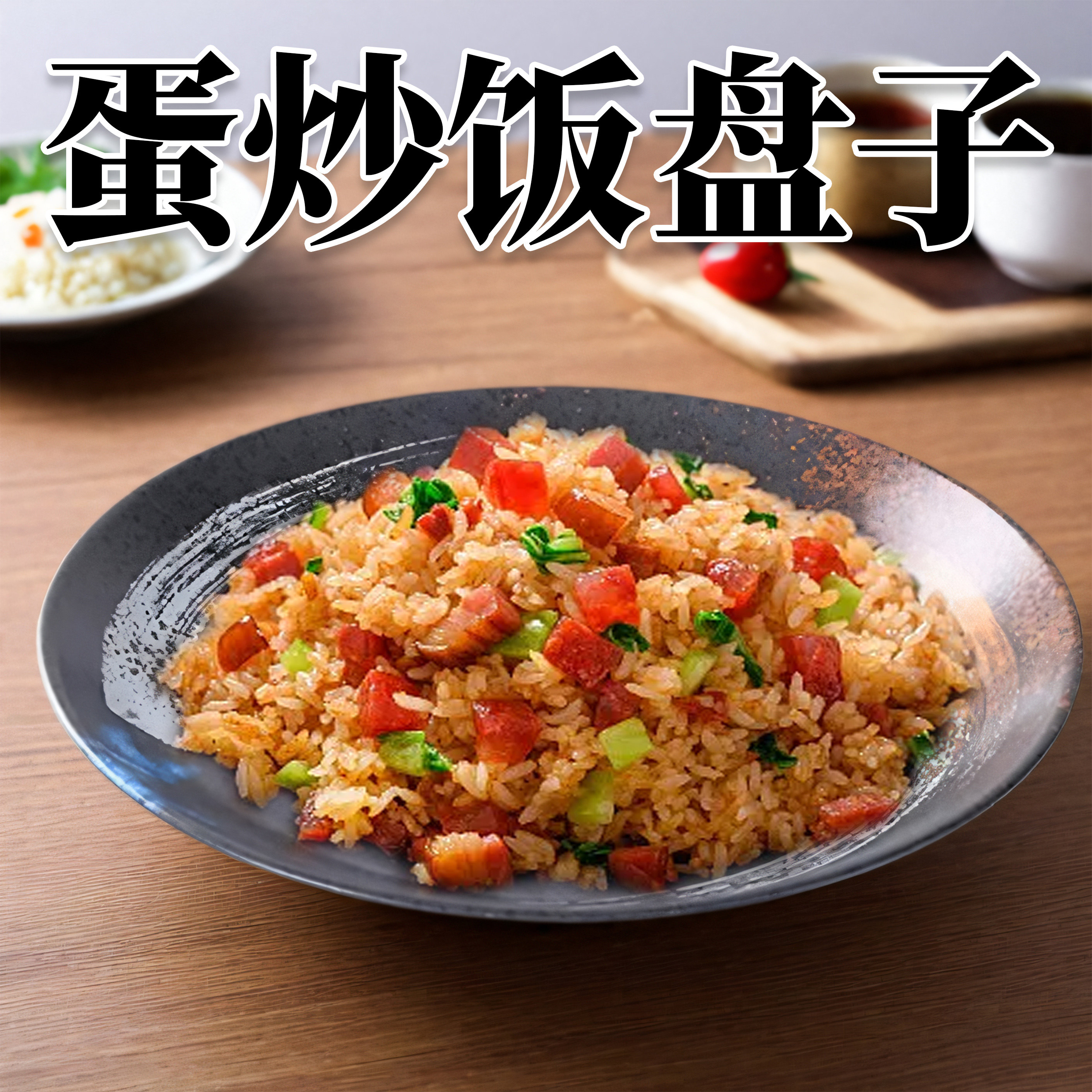 快餐盘密胺大众纯色耐摔密胺餐具