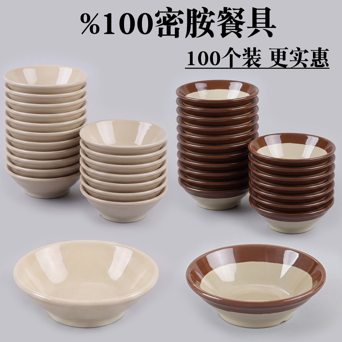 密胺餐具高级感火锅碗仿瓷加厚