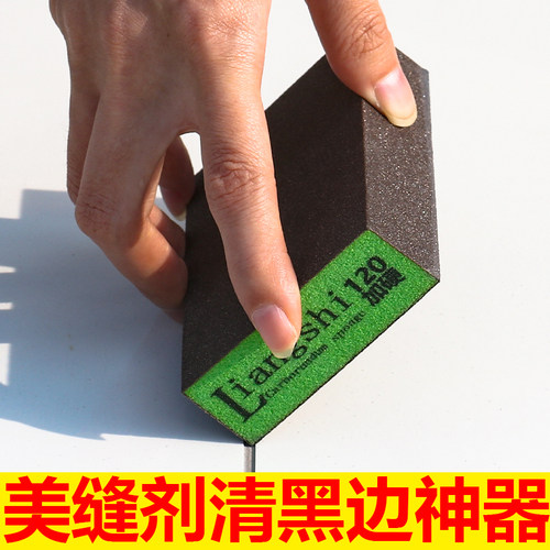 清黑边美缝瓷砖专用防水环氧彩砂