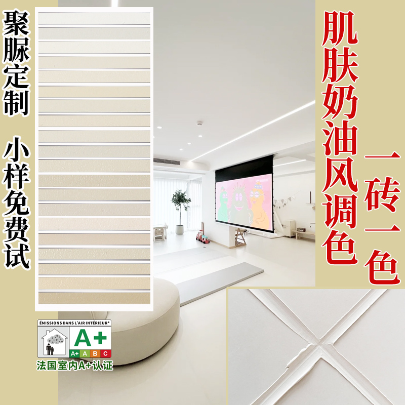奶油风环氧彩砂美缝剂哑光柔光砖定制调色同色瓷砖地砖专用奶白黄