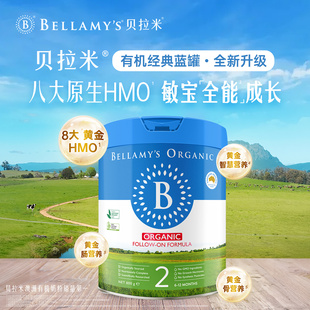 2.0澳洲Bellamy贝拉米经典 新版 婴儿宝宝奶粉2段800克 品牌直供