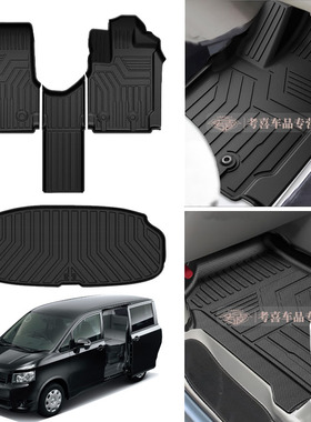 适用于丰田Noah Voxy 70脚垫3D立体尾垫TPE橡胶内饰配件防污防滑