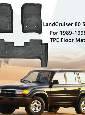 适用于丰田陆巡兰德酷路泽lc80专用脚垫tpe防水后备箱垫改装配件