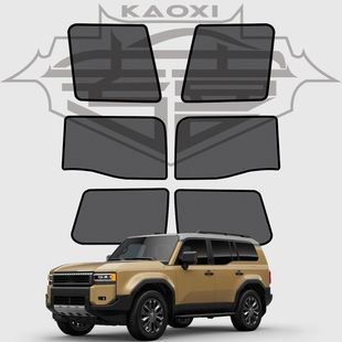 适用于丰田普拉多LC250霸道专用汽车遮阳帘磁吸避光隔热网纱窗帘