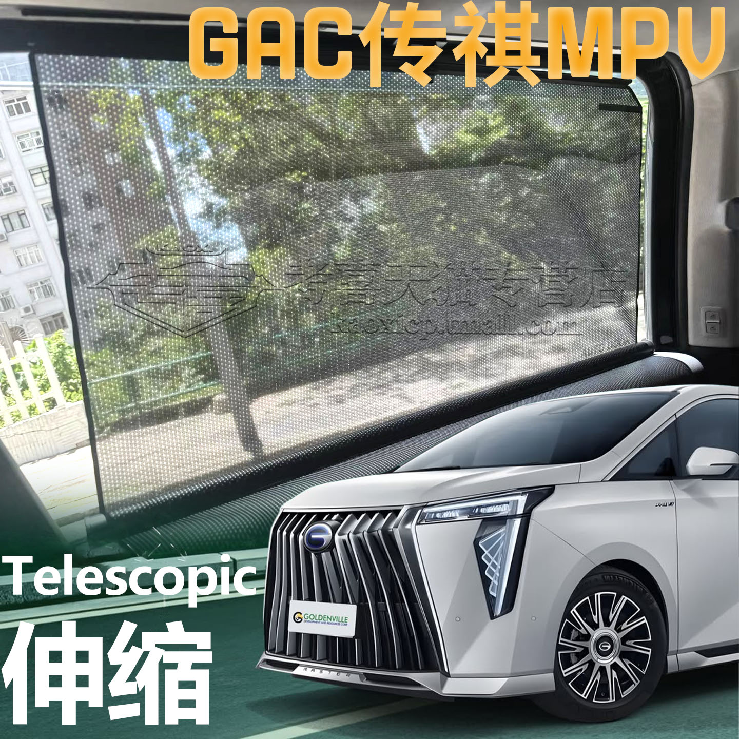 GACM8E9GS8自动升降遮阳帘