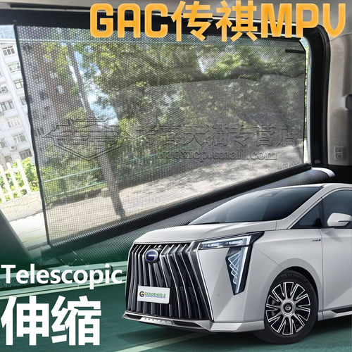 GACM8E9GS8自动升降遮阳帘