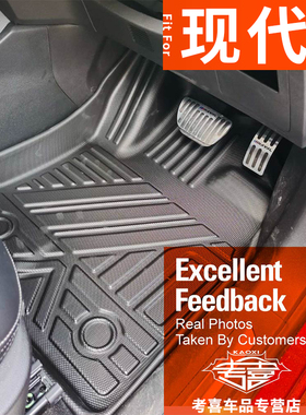 考喜TPE脚垫适用于现代途胜L胜达领动昂希诺 i10 i20 venue verna