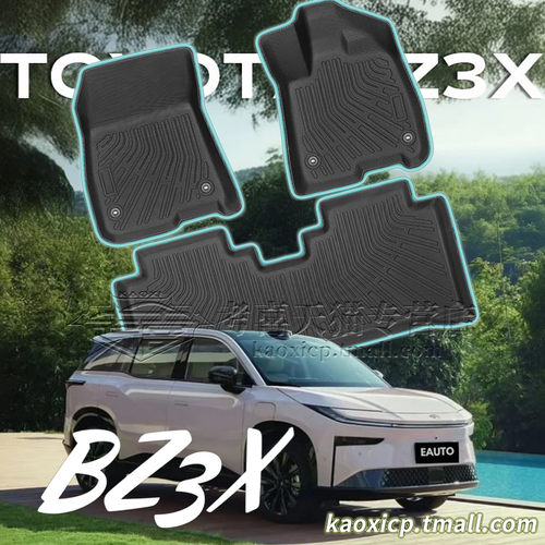 BZ3X右舵TPE+XPE防水防滑脚垫