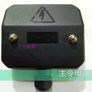 木工机械接线盒 立铣机32A接线盒  精密锯电源外接线盒 TYP6001