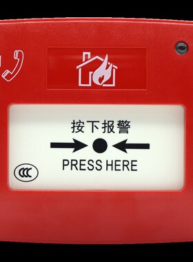 正品盛赛尔诺帝菲尔,霍尼韦尔,MCP2000手动报警按钮带电话插孔