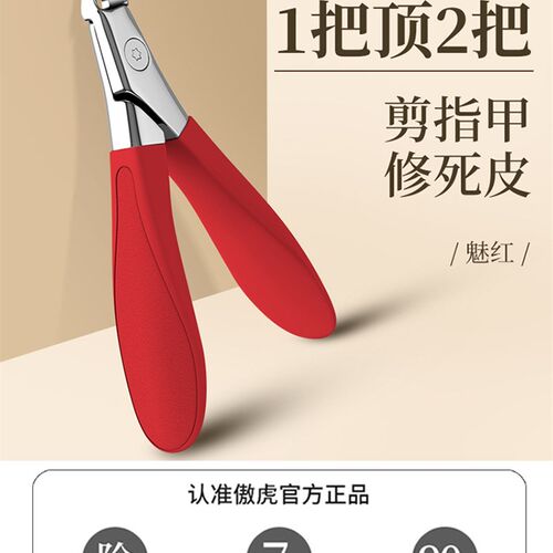 甲沟指甲钳专用指甲刀套装修甲刀具灰脚趾甲剪鹰嘴钳家用修脚工具