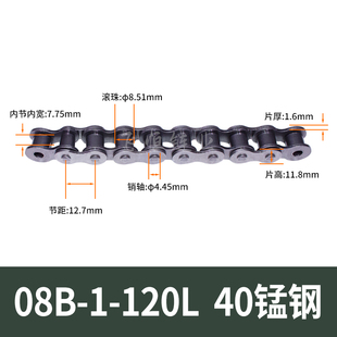 国标加厚工业链条08B10A12A16A20A24A2832A单双排厂家 包邮