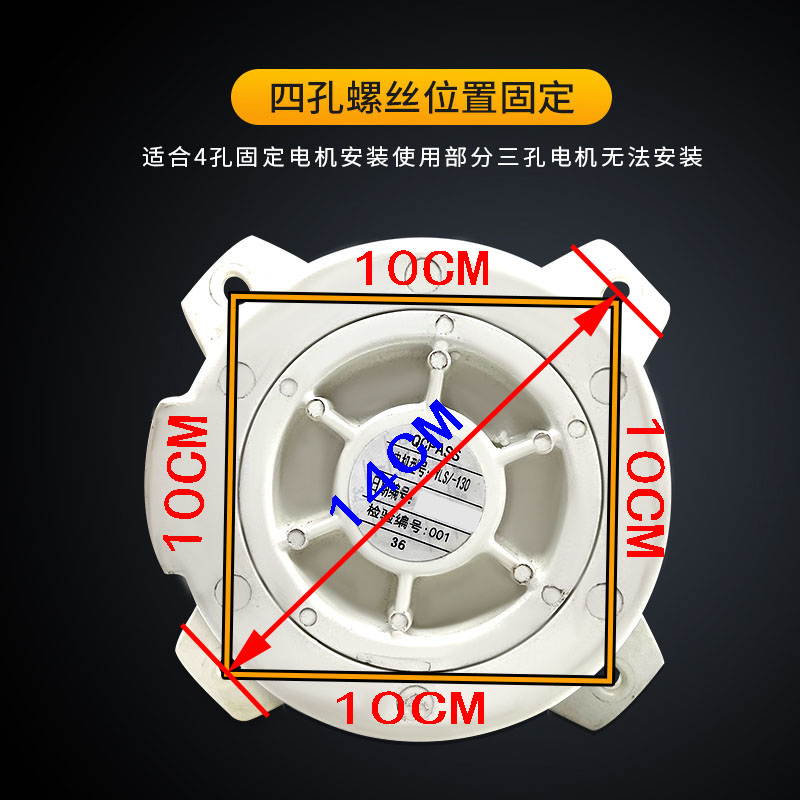 吸排抽油烟机纯铜线电机 塑封防水 防油大功率通用马达集成灶专用