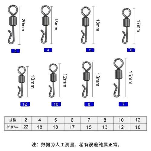 qc转环欧式钓组配件八字环转环罗尼钓组珠珠转环返底垂钓小配件