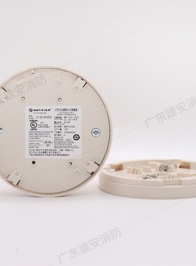 诺蒂菲尔烟感探头FSP-951G诺帝菲尔光电感烟探测器盛赛尔霍尼韦尔