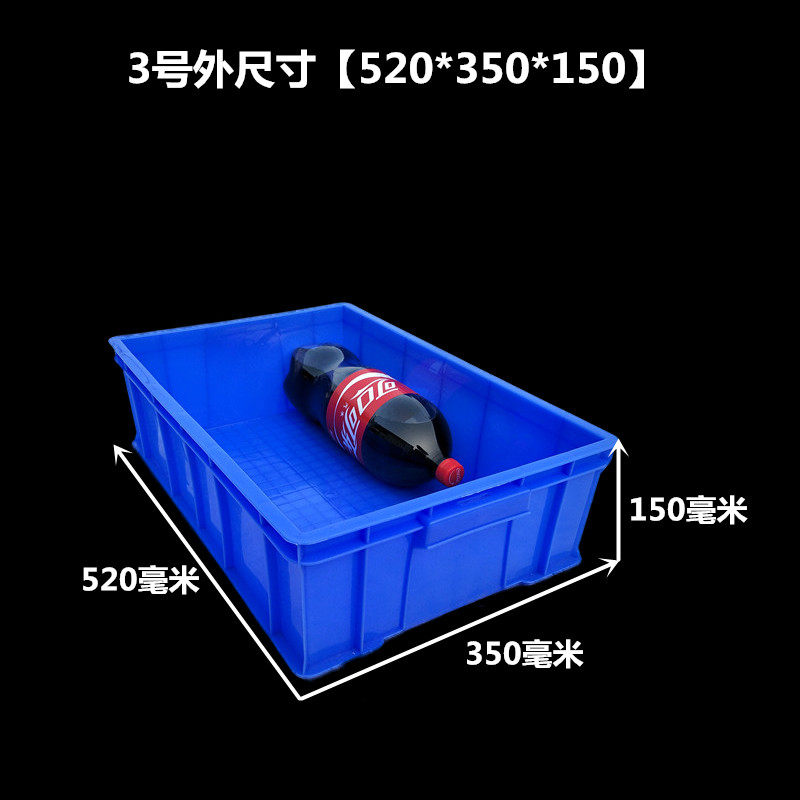 加厚周转箱零件盒螺丝盒五金工具物料盒收纳盒配件箱塑料盒长方形