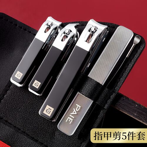 可携式指甲刀套组家用高档指甲剪男女士指甲钳掏挖耳勺修脚专用工