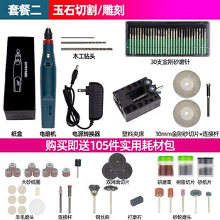 启牛电磨机小型手持电动雕刻工具打磨机玉石木雕打磨抛光工具电钻