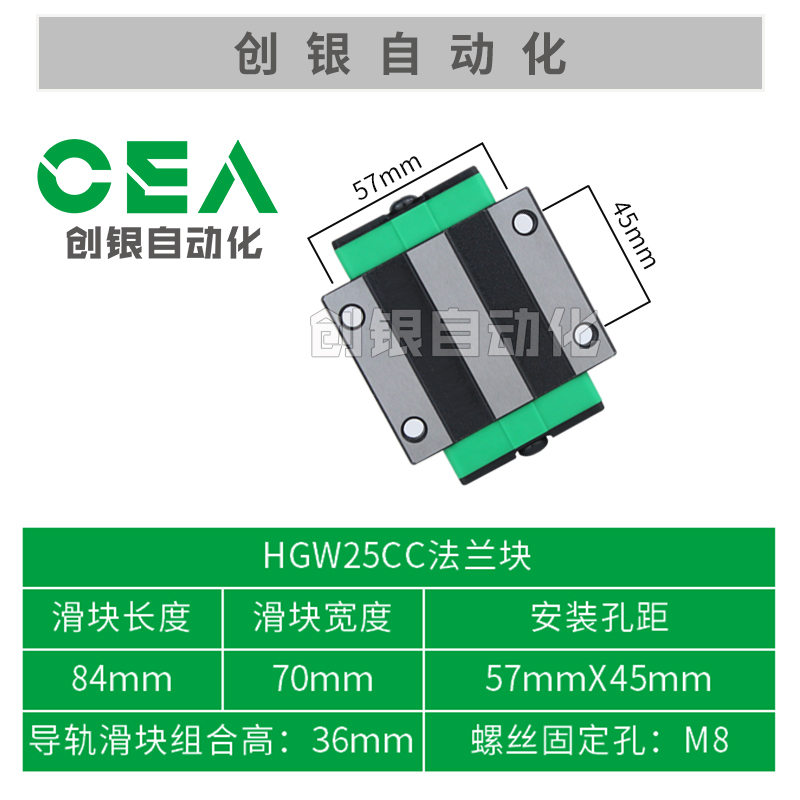 直线导轨滑块滑轨道HGR HGH HGW15 20 25 30 35 45 55 65国产上银