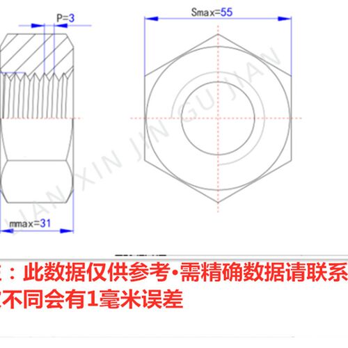 8级GB6171高强度细牙螺母细牙外六角螺帽M20M36M48M52M60*1.5*2*3
