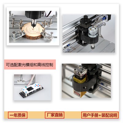 数控3018 CNC木工雕刻机台式桌面 浮雕切割二合一小型激光雕刻机