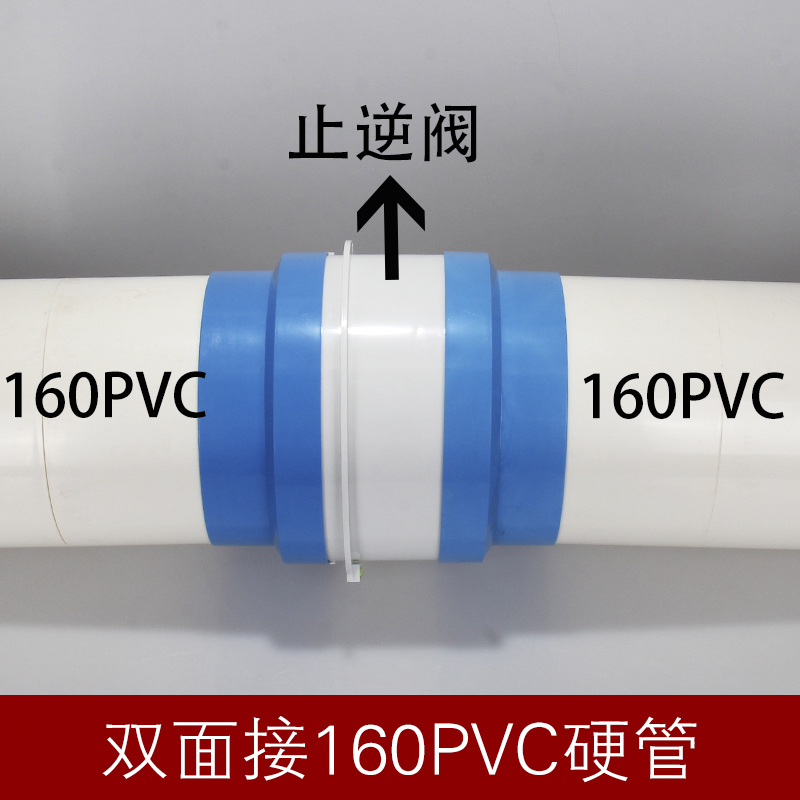 油烟机止逆阀160PVC管道烟道止回阀厨房专用逆止阀通用烟机烟道阀