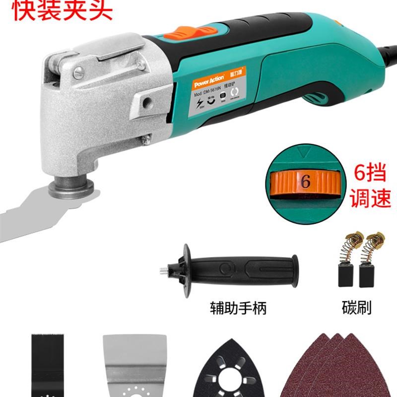 万用宝多功能木板开孔神器电动小型家用木工迷你电锯装修工具大全