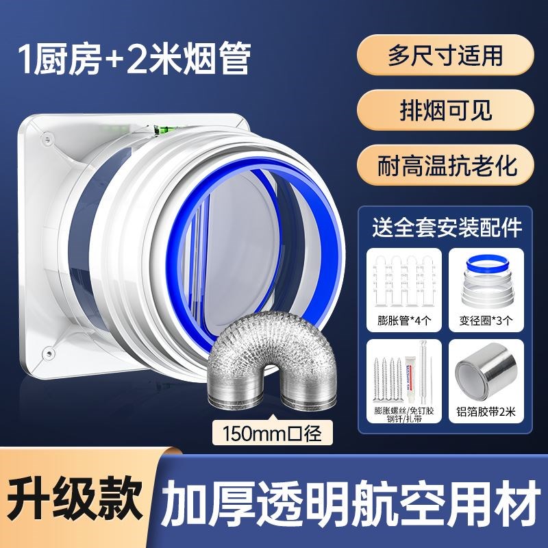 厨房烟道专用止逆阀抽油烟机排烟风管变径止回阀防烟宝单向止烟阀