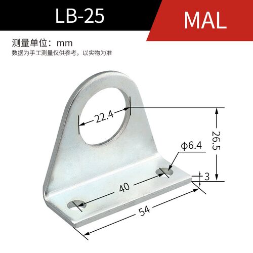气缸配件大全MA支架LB脚架SDB端盖螺母MAL法兰板I型Y鱼眼浮动接头