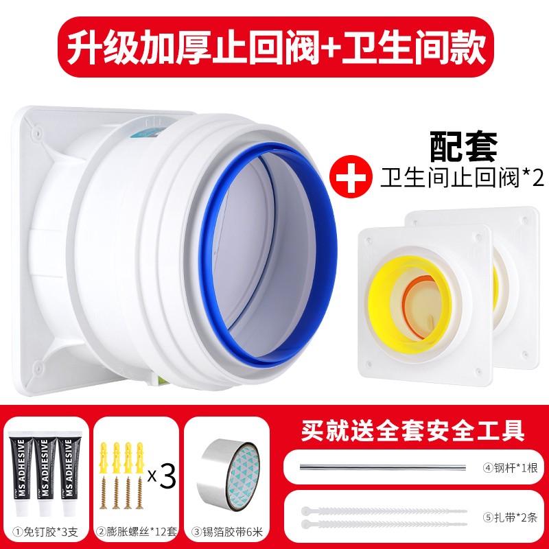 止逆阀厨房烟道专用抽油烟机排烟风管变径止回阀防烟宝单向止烟阀