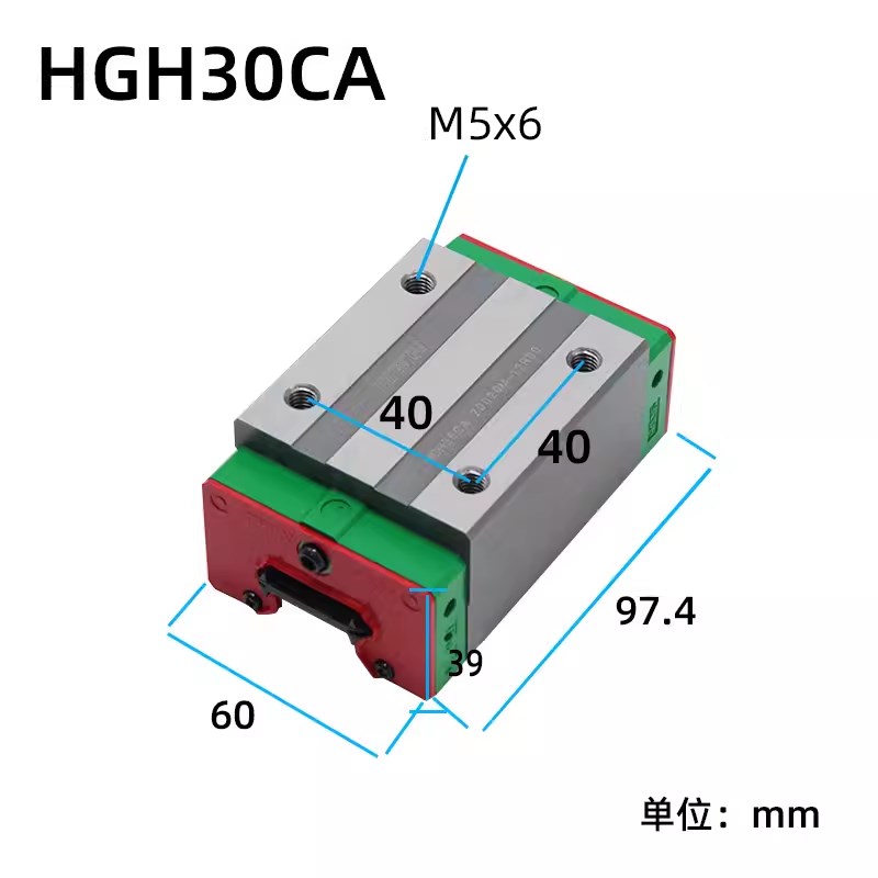 台湾上银直线导轨滑块HGH/HGW15/20/25/30/35/45CA轴承滑轨方法兰