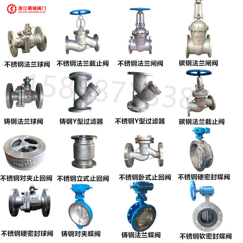 304不锈钢法兰球阀Q41F-16P国标球阀耐高温蒸汽DN 25 50 100 250